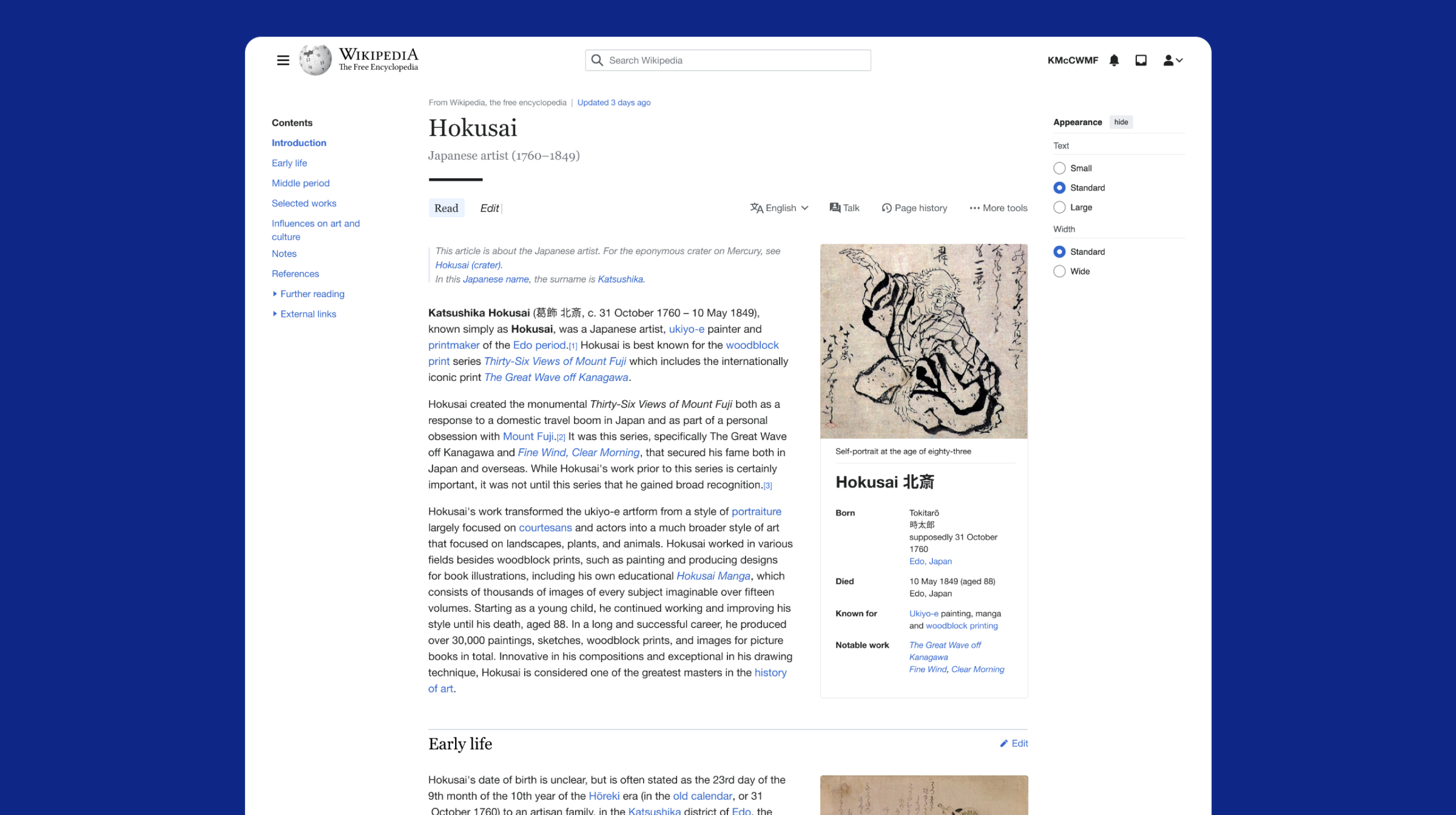 Wikipedia project screenshot
